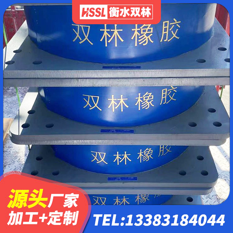 珠晖区钢结构建筑建筑隔震支座厂家 珠晖区HDR600支座 珠晖区HDR系列高阻尼隔震橡胶支座什么价格 珠晖区LRB600铅芯隔震支座生产厂家 - 第10张