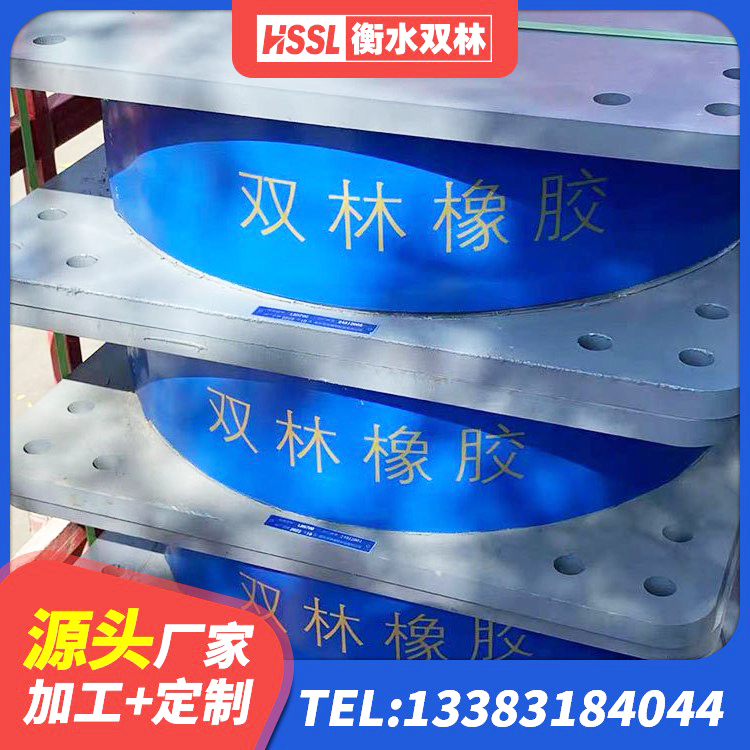 珠晖区LNR600天然隔震支座源头工厂 珠晖区建筑LRB400的抗震支座 珠晖区支座HDR(I)-D345X167-G1.0源头工厂 珠晖区建筑天然橡胶隔震支座(LNR)生产厂家 - 第1张
