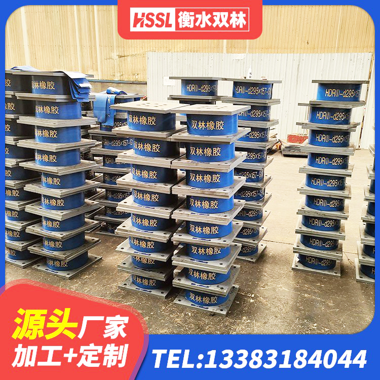 珠晖区LNR600天然隔震支座源头工厂 珠晖区建筑LRB400的抗震支座 珠晖区支座HDR(I)-D345X167-G1.0源头工厂 珠晖区建筑天然橡胶隔震支座(LNR)生产厂家 - 第3张