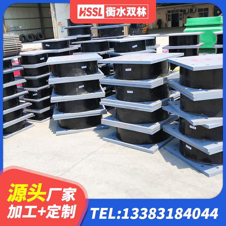 珠晖区幼儿园抗震支座 珠晖区LRB700铅芯橡胶隔震支座厂家 珠晖区水平力橡胶隔震支座生产厂家 珠晖区铅芯隔震支座LRB700-Ⅱ生产厂家 - 第1张