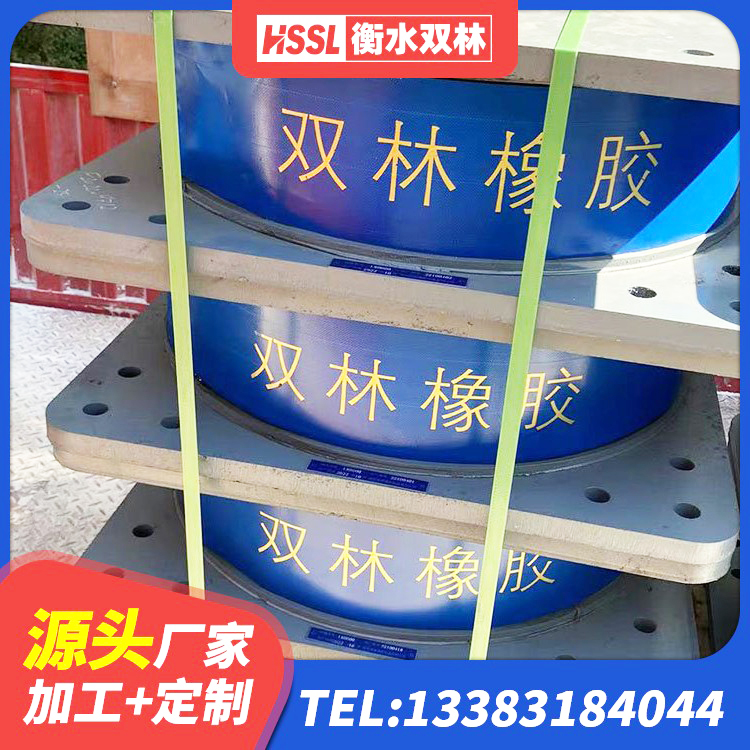 珠晖区建筑抗震橡胶隔震支座工厂源头工厂 珠晖区HDR隔震支座多少钱 珠晖区LRB300隔震支座 珠晖区建筑铅芯叠层橡胶隔震支座厂家 - 第2张