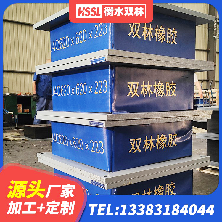 珠晖区橡胶隔震支座的什么价格 珠晖区HDR支座 珠晖区LNR1300天然橡胶隔震支座 珠晖区LRB橡胶隔震支座500(II型)厂家 - 第1张