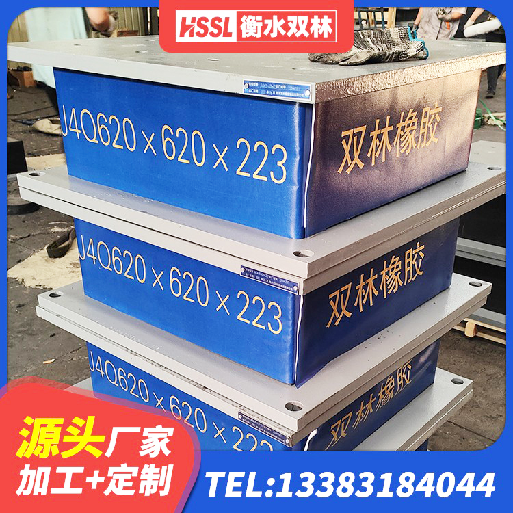 珠晖区LNR1500橡胶隔震支座生产厂家 珠晖区固定型抗震支座工厂源头工厂 珠晖区房屋建筑减震支座生产厂家 珠晖区建筑隔震支座LNR型源头工厂 - 第7张