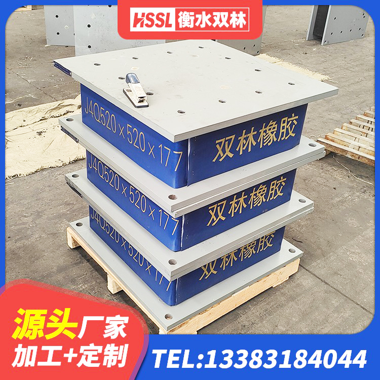 珠晖区建筑隔震建筑的橡胶隔震支座厂家 珠晖区LRB1200铅芯支座生产厂家 珠晖区楼体隔震支座厂家 珠晖区HDR高阻尼隔震橡胶支座生产厂家 - 第4张