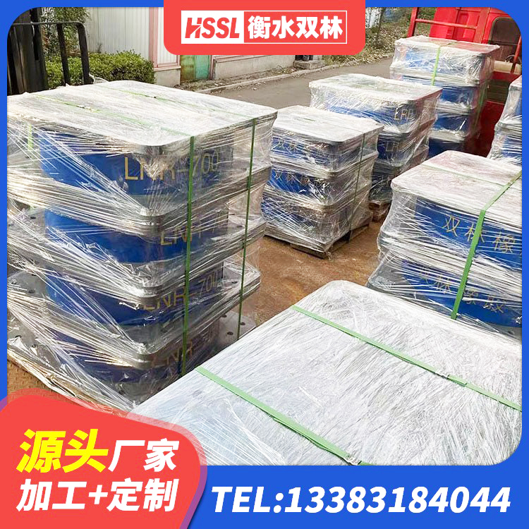 珠晖区高阻尼高阻尼隔震支座生产厂家 珠晖区LRB铅芯支座企业厂家 珠晖区建筑隔震支座(LRB型) 珠晖区LNR400橡胶隔震支座 - 第6张