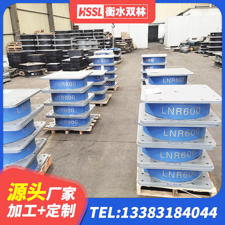 珠晖区建筑钢连廊抗震支座源头工厂 珠晖区水平力分散型橡胶隔震支座LNR 珠晖区建筑隔震支座供应商生产厂家 珠晖区建筑LNG隔震支座生产厂家 - 第1张