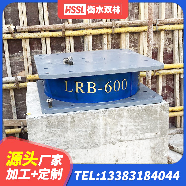 珠晖区HDR1100高阻尼支座源头工厂 珠晖区抗拔减震支座 珠晖区LNR1300天然隔震支座厂家 珠晖区天然隔震支座生产厂家 - 第2张