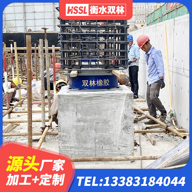 珠晖区减隔震支座厂商厂家 珠晖区分层橡胶隔震支座厂家 珠晖区LRB900-II型隔震支座 珠晖区LNR300橡胶隔震支座厂家电话 - 第3张