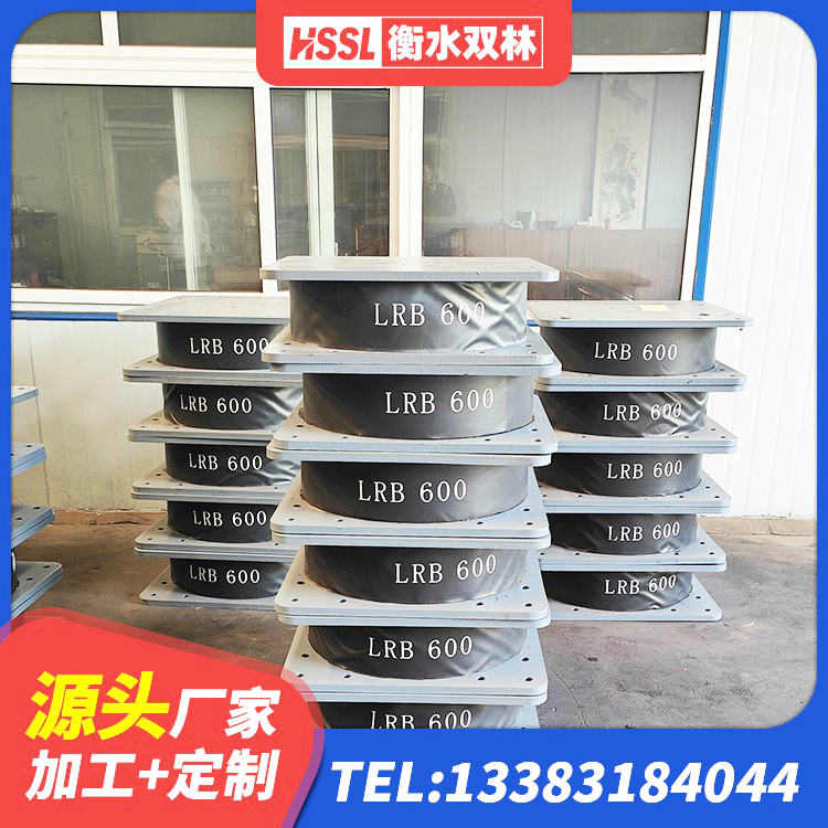 珠晖区LNR1500橡胶隔震支座生产厂家 珠晖区固定型抗震支座工厂源头工厂 珠晖区房屋建筑减震支座生产厂家 珠晖区建筑隔震支座LNR型源头工厂 - 第1张