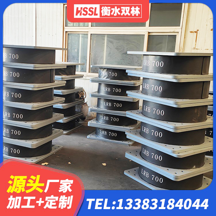 珠晖区建筑抗震橡胶隔震支座工厂源头工厂 珠晖区HDR隔震支座多少钱 珠晖区LRB300隔震支座 珠晖区建筑铅芯叠层橡胶隔震支座厂家 - 第5张