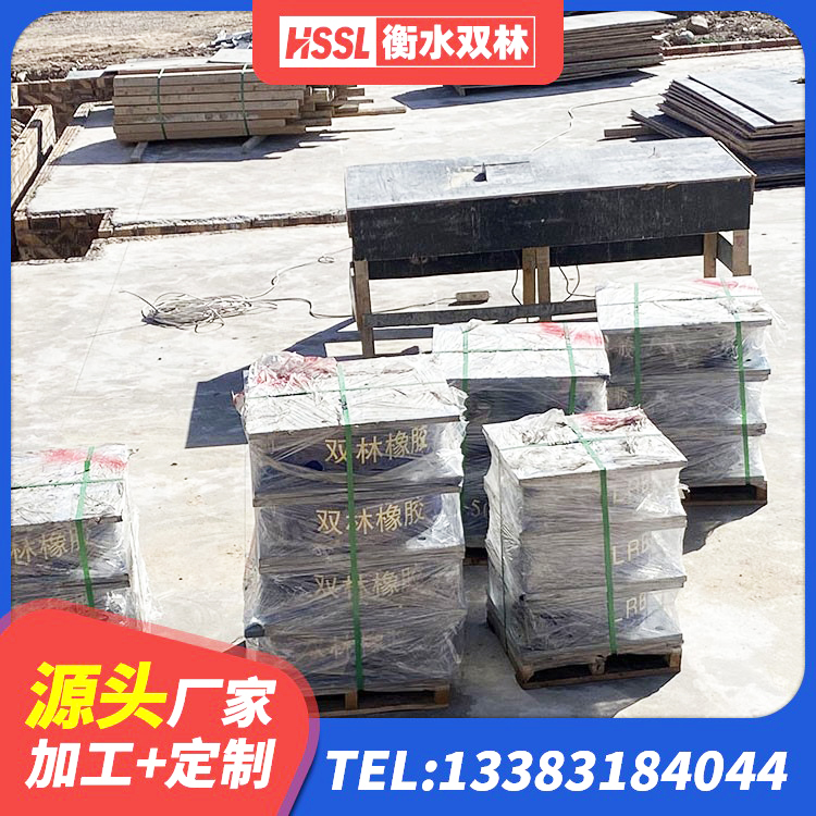 珠晖区建筑减隔震支座 珠晖区减震隔震支座厂商源头工厂 珠晖区LRB400铅芯橡胶隔震支座价格 珠晖区橡胶隔震支座LRB500生产厂家 - 第2张