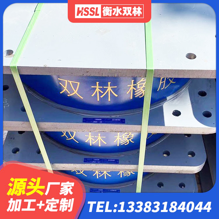 珠晖区建筑隔震建筑的橡胶隔震支座厂家 珠晖区LRB1200铅芯支座生产厂家 珠晖区楼体隔震支座厂家 珠晖区HDR高阻尼隔震橡胶支座生产厂家 - 第1张