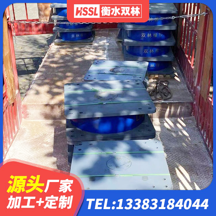 珠晖区钢结构建筑建筑隔震支座厂家 珠晖区HDR600支座 珠晖区HDR系列高阻尼隔震橡胶支座什么价格 珠晖区LRB600铅芯隔震支座生产厂家 - 第9张