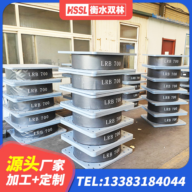 珠晖区减隔震支座厂商厂家 珠晖区分层橡胶隔震支座厂家 珠晖区LRB900-II型隔震支座 珠晖区LNR300橡胶隔震支座厂家电话 - 第1张