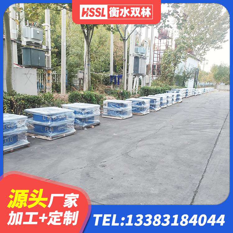 珠晖区橡胶隔震支座的什么价格 珠晖区HDR支座 珠晖区LNR1300天然橡胶隔震支座 珠晖区LRB橡胶隔震支座500(II型)厂家 - 第5张