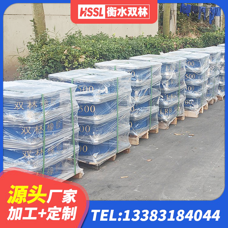珠晖区水平力分散型LNR隔震支座什么价格 珠晖区建筑橡胶支座定制 珠晖区建筑矩形高阻尼橡胶隔震支座厂家 珠晖区LRB1000铅芯支座厂家电话 - 第2张