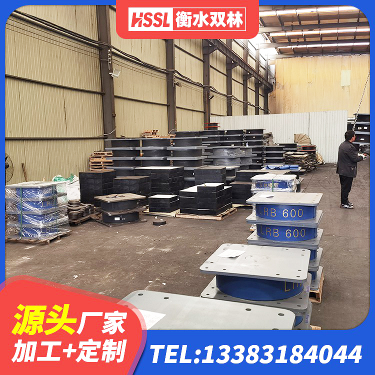 珠晖区铅芯支座厂家电话 珠晖区建筑隔震支座LBR600源头工厂 珠晖区LRB1000铅芯橡胶隔震支座厂家 珠晖区建筑铅芯防震支座定制厂家 - 第3张