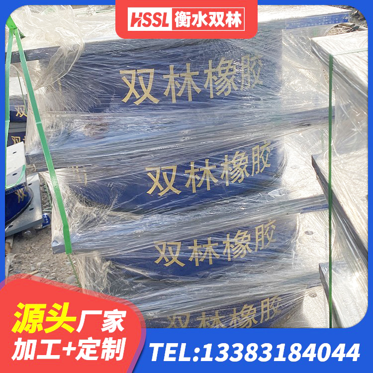 珠晖区高阻尼高阻尼隔震支座生产厂家 珠晖区LRB铅芯支座企业厂家 珠晖区建筑隔震支座(LRB型) 珠晖区LNR400橡胶隔震支座 - 第4张