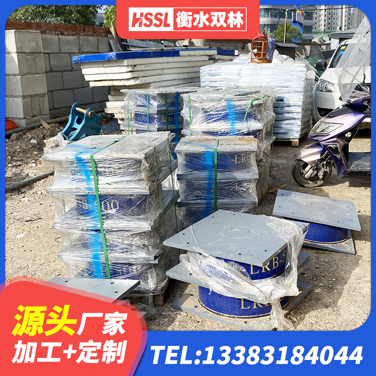 珠晖区建筑减隔震支座 珠晖区减震隔震支座厂商源头工厂 珠晖区LRB400铅芯橡胶隔震支座价格 珠晖区橡胶隔震支座LRB500生产厂家 - 第4张